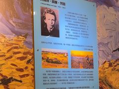 -梵高星空艺术馆(北京旗舰店)