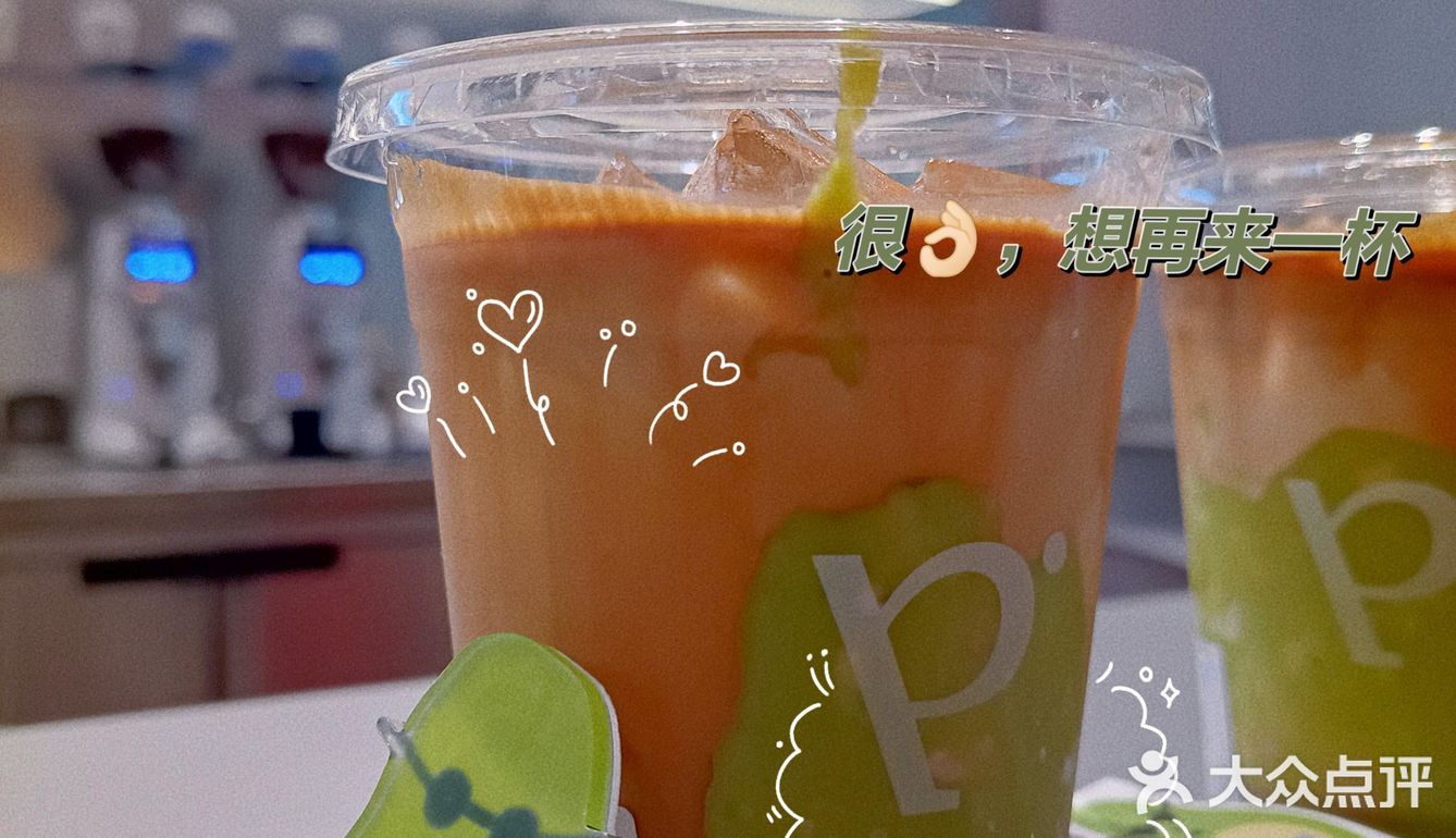 PAIX COFFEE 来了牛油油🥑🍍菠萝两位水果客人喔