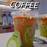 PAIX COFFEE 来了牛油油🥑🍍菠萝两位水果客人喔