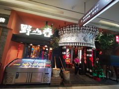 -老凯俚酸汤鱼(鸿通城店)