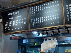 -螺小胖柳州螺蛳粉(钟楼总店)