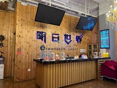 -明日世界密室轰趴·剧本桌游·箭馆团建(国贸店)