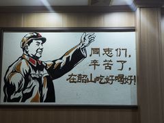 -湘当有味(宋诏桥一店)