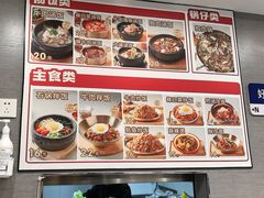 -韩麦大冷面(桂花街直营店)