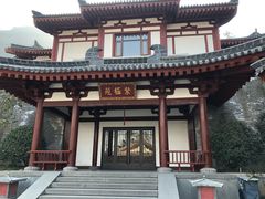 -西安华清御汤酒店