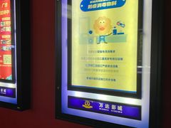 -万达影城(潍坊万达广场IMAX店)