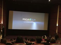 -SFC上影影城(港汇永华IMAX激光店)