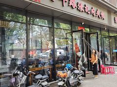 -子午路张记肉夹馍(翠华路店)