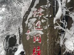 -九华山风景区