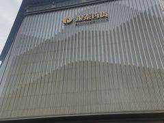 -银泰百货(北京大红门店)