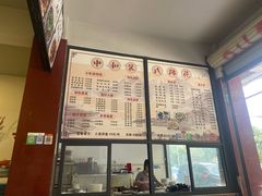 -中和裴氏蹄花(府河路店)