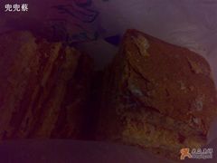 拿破倫-宫颐府