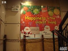 -串来串去(中关村店)