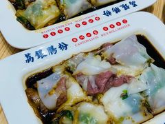 -荔银肠粉·非遗手藝(夫子庙店)