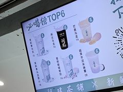 -一树一叶·福建茶档(石鼓路店)