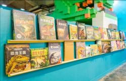 -恐龙探索乐园(磁器口店)