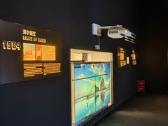 -海尔世界家电博物馆
