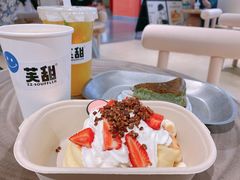 -狐狸和向日葵(北京路店)