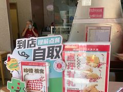 -塔斯汀中国汉堡(老师院店)