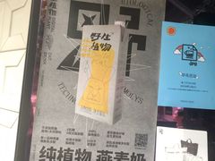 门面-JPG coffee(广州体育西店)