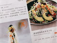 -将太无二·北美传奇寿司(荟聚购物中心西红门店)