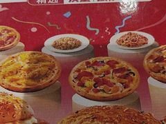 -必胜客(兴旺店)