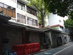 -将军府