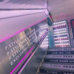 -P.STYLE 派斯造型