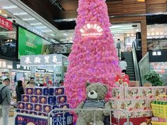 -紫荆城食品交易中心(华强北店)