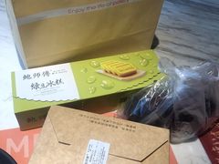 -鲍师傅糕点(文昌阁店)