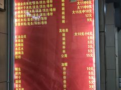 菜单-端仕小锅(文林街店)