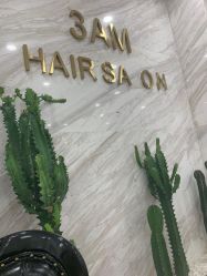 点击看大图 -3AM HAIR SALON染发烫发接发