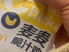 -麦当劳(捞品城店)