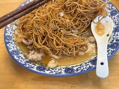 什锦两面黄-裕兴记·三虾面(西北街总店)