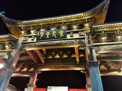 -婺源梦里老家大型山水实景演出