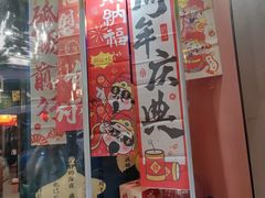 -晓林火锅(安定门店)