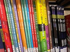 -磁课·成人英语·雅思培训(高新校区)