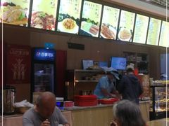 -华天二友居肉饼(新街口店)
