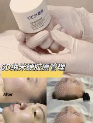 -美愈美肤MEIYU SKIN