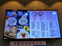 -景芳周大姐(国大城市广场店)