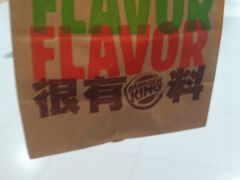 -汉堡王(龙德广场店)