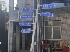 指示牌-上海龙吴水胜海发市场