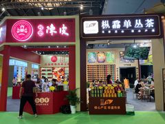 -东浩兰生上海世博展览馆