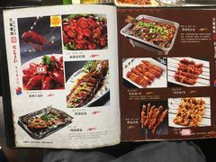 菜单-白玉串城(南六中路店)