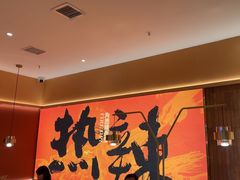 -热辣宗师·串串火锅(万达金街店)