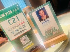 -梁家大院•农家菜(昆山会展中心店)