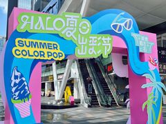 -HALO广场(梨园路店)