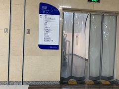 -北京高博博仁医院