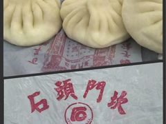 -石头门坎