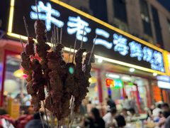 -牛老二海鲜烧烤(日照总店)